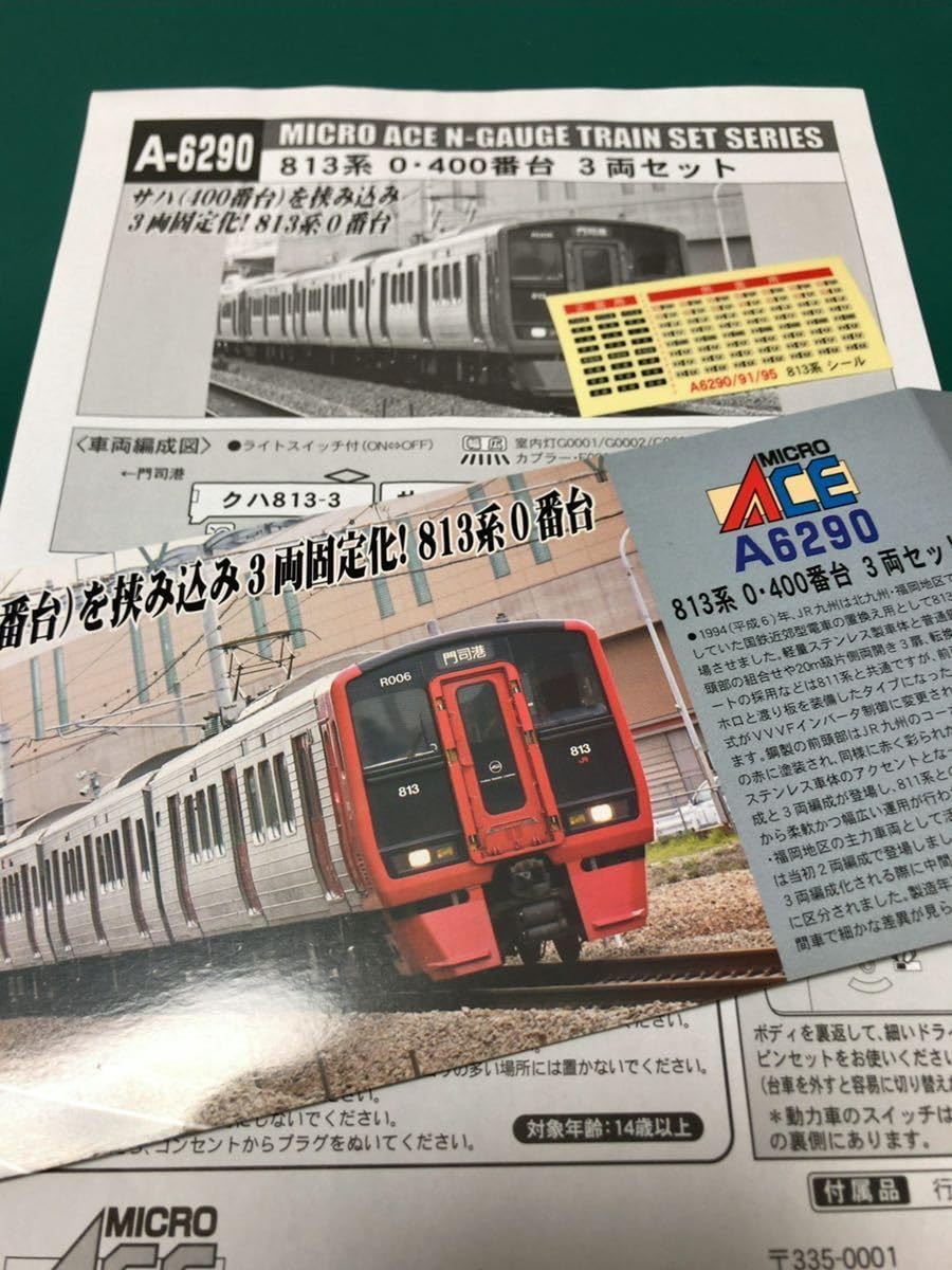 Amazon.co.jp: Microace マイクロエース A6290 813系 0番台 400番台